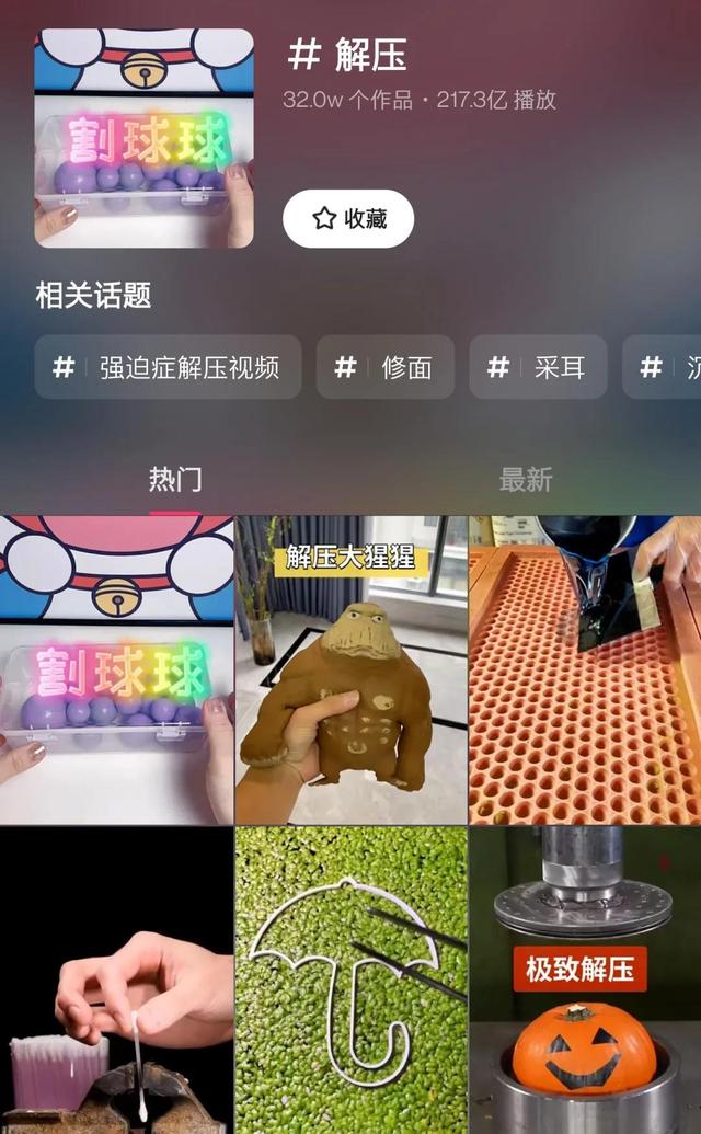 15秒视频播放量超5500万！如何抢占涨粉又爆赞的流量密码？  涨粉 第7张