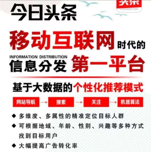 新手做头条号，如何快速涨粉，5个涨粉技巧分享  涨粉 第3张