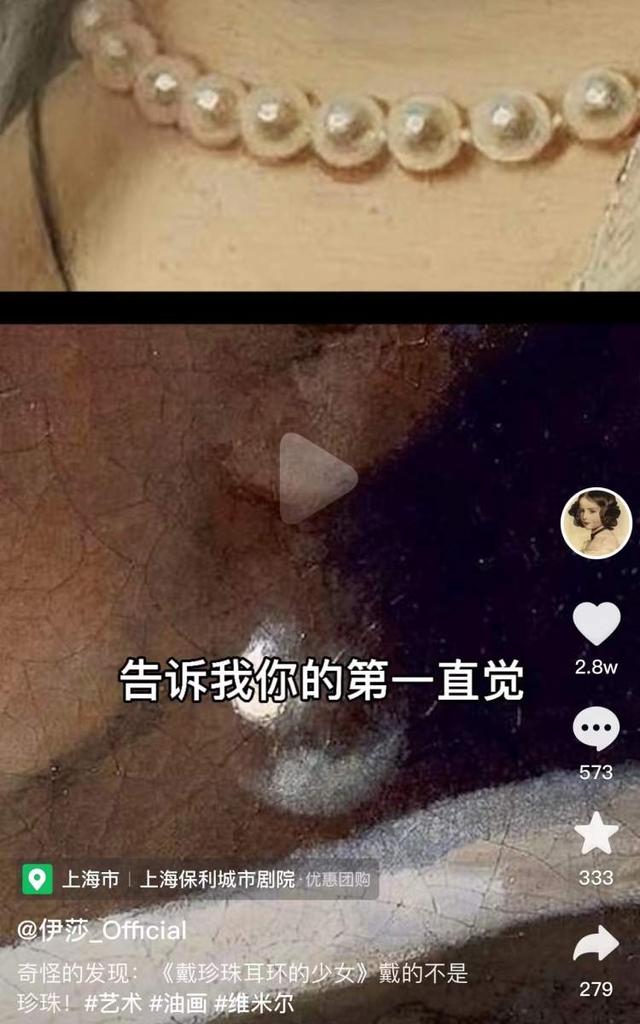 上海的普通打工人，靠做虚拟博主4个月涨粉50万，什么是她的流量密码？  涨粉 第7张