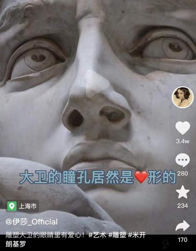 上海的普通打工人，靠做虚拟博主4个月涨粉50万，什么是她的流量密码？  涨粉 第9张