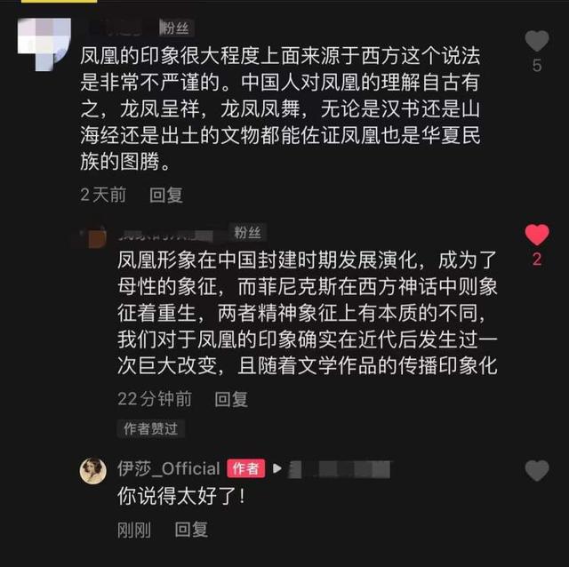 上海的普通打工人，靠做虚拟博主4个月涨粉50万，什么是她的流量密码？  涨粉 第10张