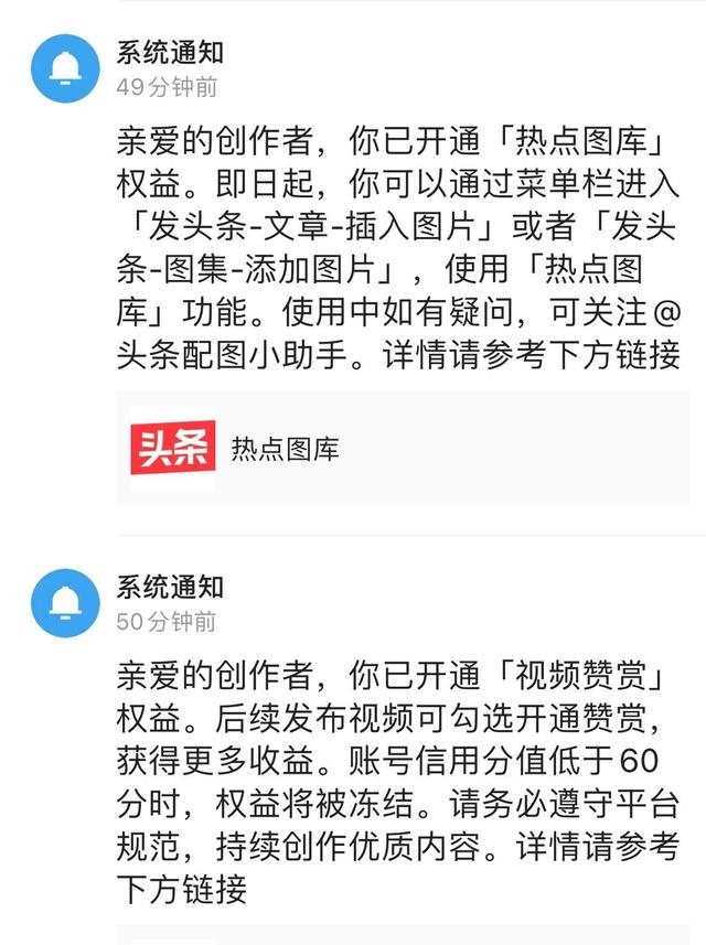 掌握3个方法，可以快速涨粉，规避3点，涨粉少走弯路  涨粉 第2张