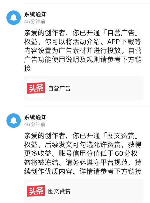 掌握3个方法，可以快速涨粉，规避3点，涨粉少走弯路  涨粉 第3张