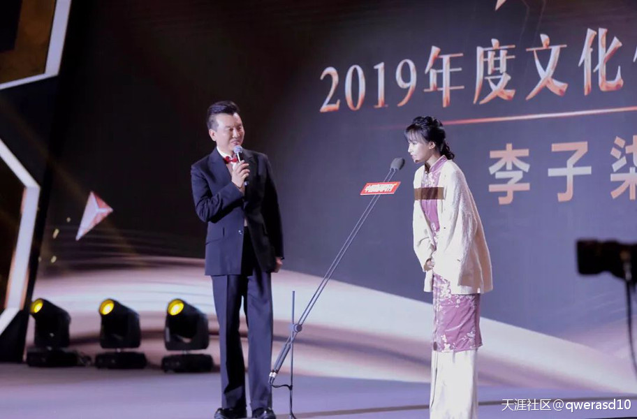 <a href='http://www.mcnjigou.com/?tags=31
' target='_blank'>李子柒</a>火了 获得2019年度影响力人物(转载)  <a href='http://www.mcnjigou.com/?tags=31
' target='_blank'>李子柒</a> 第1张