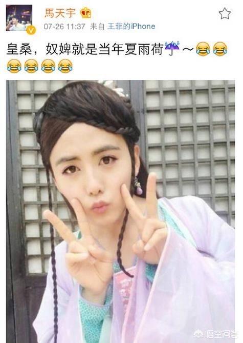 马天宇是什么样的人？  马天宇 第10张
