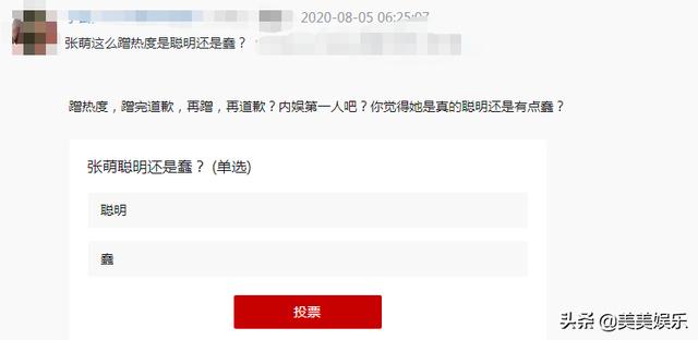 太现实！苏翊鸣连续4年被林更新冷落，夺冠后对方立马认朋友  苏翊鸣 第17张