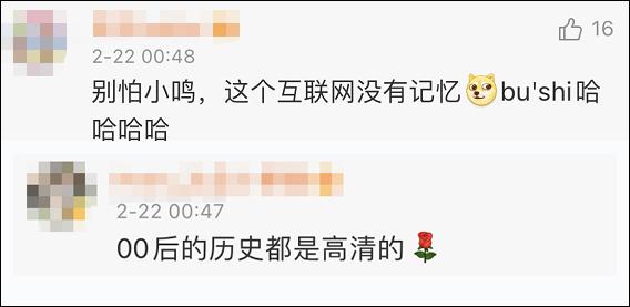 苏翊鸣大晚上“赶场”回复哥哥姐姐，网友：热搜词我都给你想好了  苏翊鸣 第20张