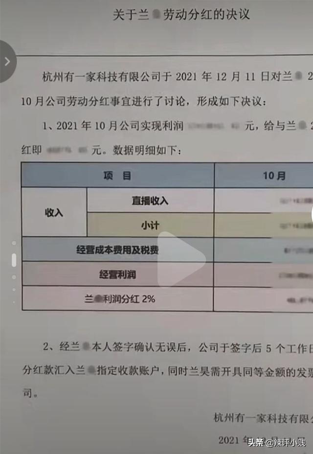 往这看！浪胃仙事件全过程，够狠！粉丝搞笑总结很到位  浪胃仙 第8张