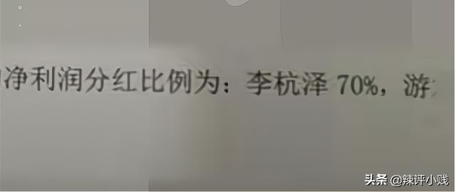 往这看！浪胃仙事件全过程，够狠！粉丝搞笑总结很到位  浪胃仙 第10张