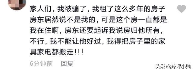 往这看！浪胃仙事件全过程，够狠！粉丝搞笑总结很到位  浪胃仙 第14张