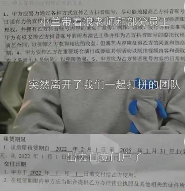 过河拆桥？浪胃仙原来真是男的，素颜回应“自立门户”仍被骂惨了  浪胃仙 第6张