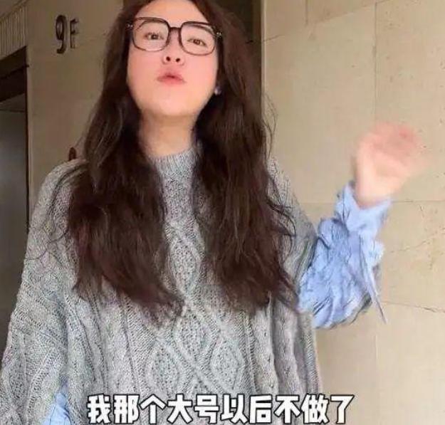 过河拆桥？浪胃仙原来真是男的，素颜回应“自立门户”仍被骂惨了  浪胃仙 第9张