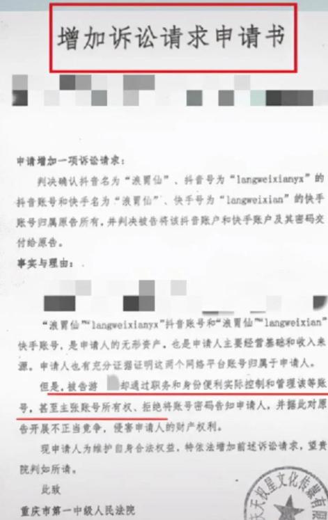 过河拆桥？浪胃仙原来真是男的，素颜回应“自立门户”仍被骂惨了  浪胃仙 第20张