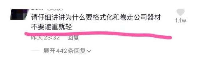 过河拆桥？浪胃仙原来真是男的，素颜回应“自立门户”仍被骂惨了  浪胃仙 第25张