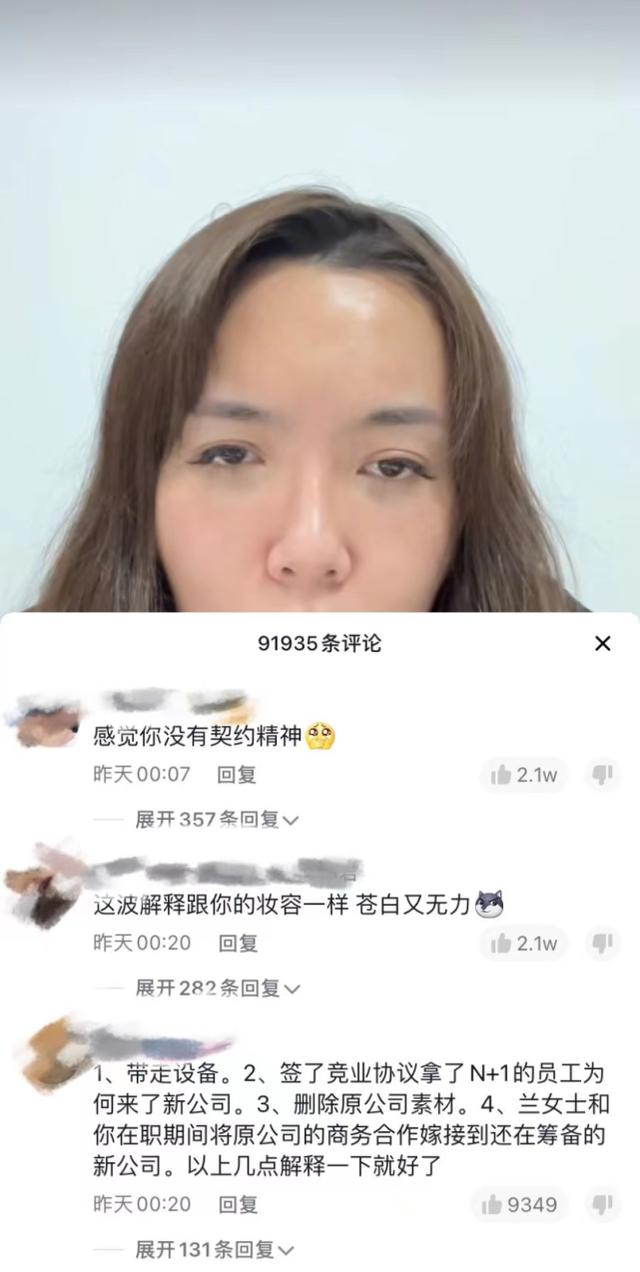 “浪胃仙”出走争议背后：网红向左，资本向右  浪胃仙 第7张