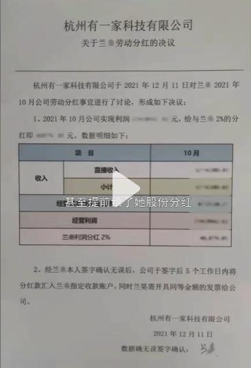 一篇文章告诉你，被曝自立门户浪胃仙这2个月到底发生什么事  浪胃仙 第7张