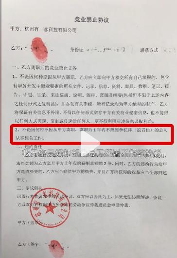 一篇文章告诉你，被曝自立门户浪胃仙这2个月到底发生什么事  浪胃仙 第8张