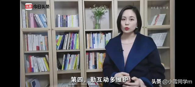 不知道怎么涨粉？我用了官方推荐的这四个涨粉技巧，粉丝涨到400  涨粉 第5张