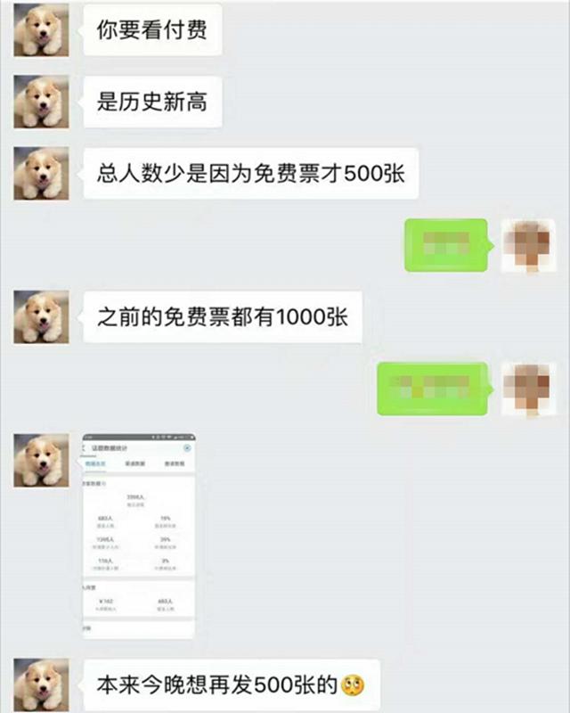 0成本涨粉10000+详细复盘：100%可实操，小白也能上手！  涨粉 第2张