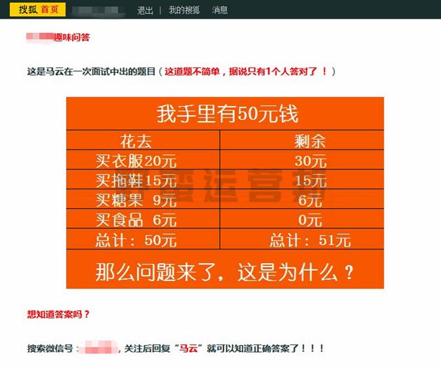 0成本涨粉10000+详细复盘：100%可实操，小白也能上手！  涨粉 第4张