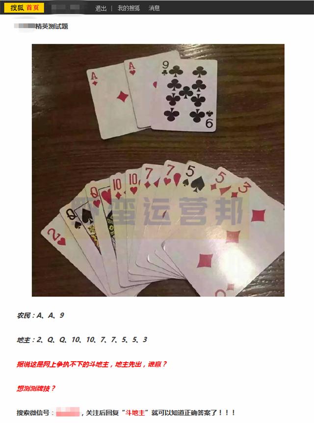 0成本涨粉10000+详细复盘：100%可实操，小白也能上手！  涨粉 第13张