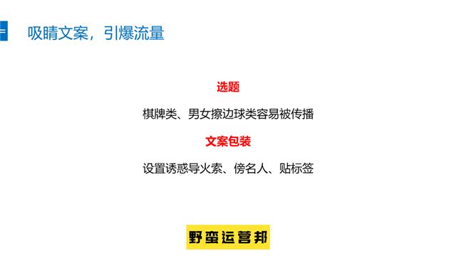 0成本涨粉10000+详细复盘：100%可实操，小白也能上手！  涨粉 第17张