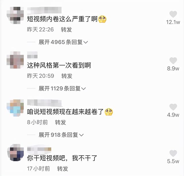 单条涨粉130万，虚拟人会在短视频创造出一个元宇宙吗？  涨粉 第7张