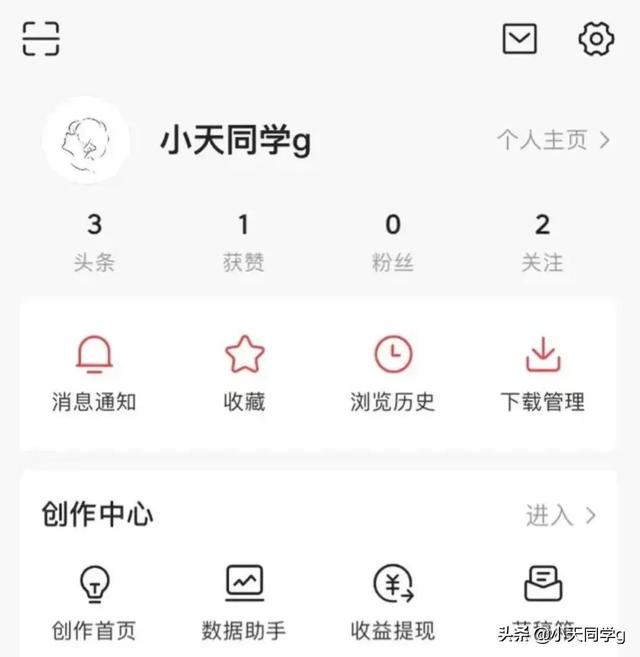 我2天涨了100粉，新手从0到100，只用了一篇文章，谁看谁涨粉  涨粉 第3张