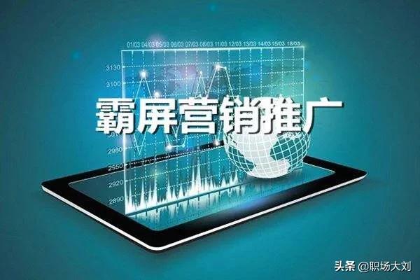 如何引流才能吸引到更多的客户？  引流 第3张