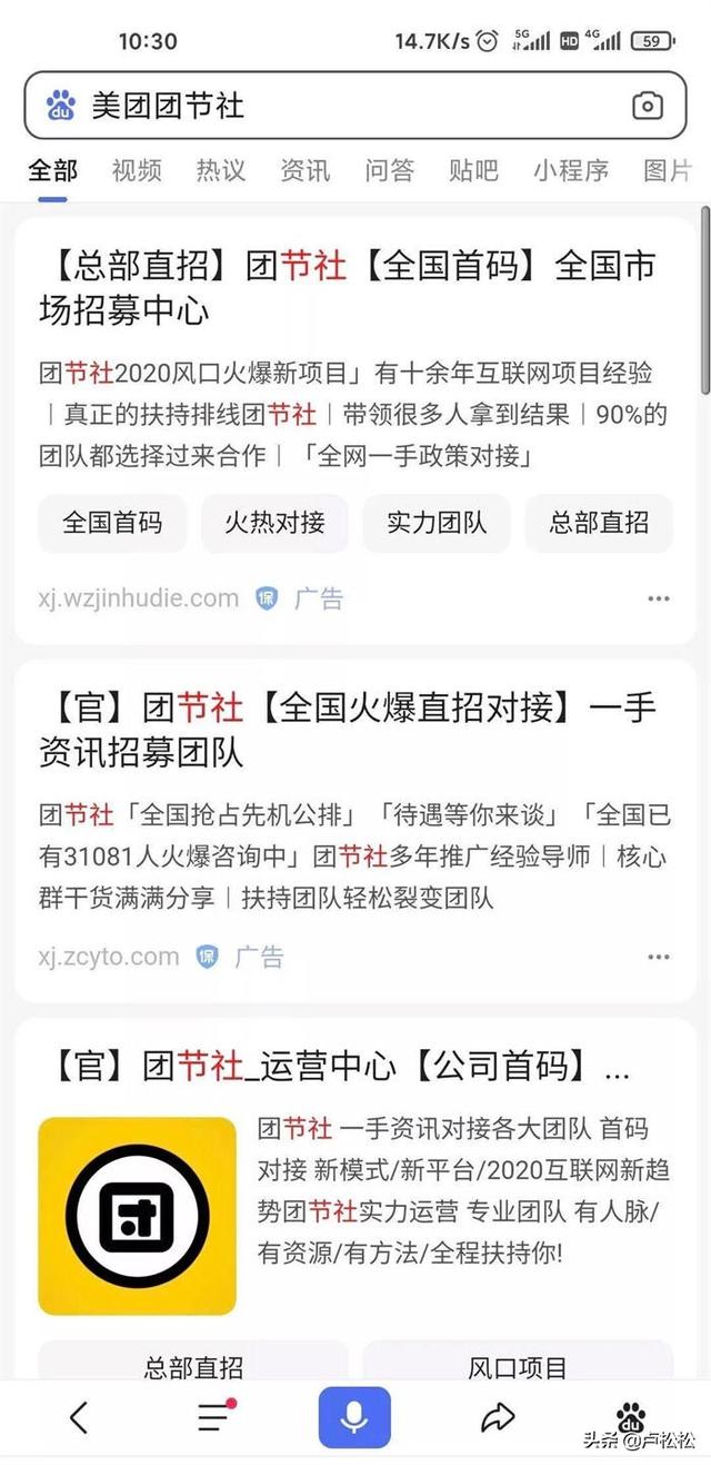 新项目刚开始如何更快引流？  引流 第4张