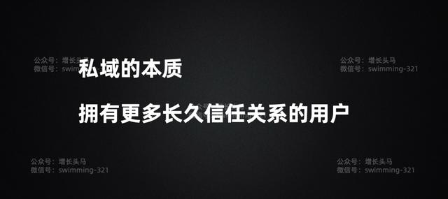 电商私域引流：如何沉淀真正有价值的私域用户？  引流 第6张