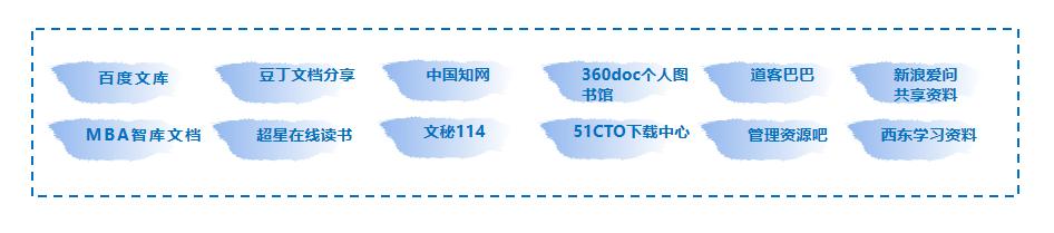 全域引流+爆破营销，助力私域大促年终业绩再拉升  引流 第4张