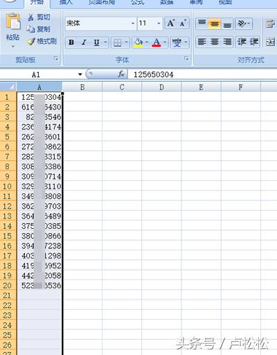 利用邮件引流：半小时引流213人，新手都可实操  引流 第12张