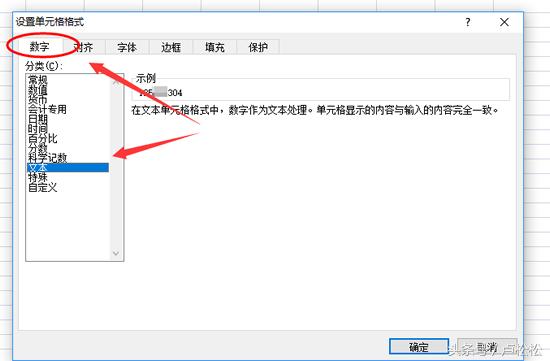 利用邮件引流：半小时引流213人，新手都可实操  引流 第14张