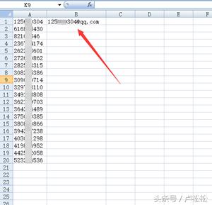 利用邮件引流：半小时引流213人，新手都可实操  引流 第16张