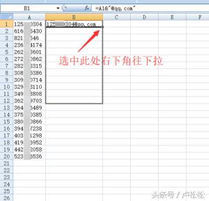 利用邮件引流：半小时引流213人，新手都可实操  引流 第17张