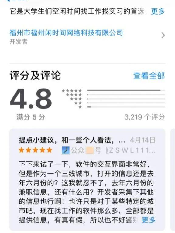 3个精准引流套路，量化操作，每天吸粉200+  引流 第3张