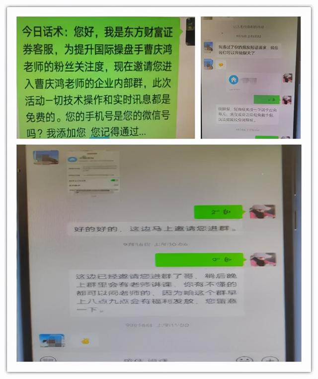 一文读懂，什么是非法引流犯罪  引流 第5张