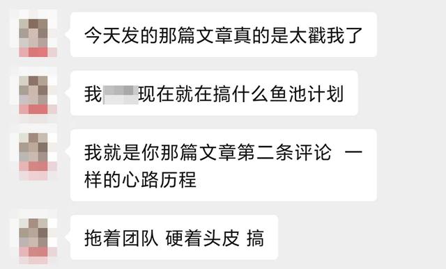 拆解8大行业20个品牌，我发现私域引流的秘密（附行业案例集）  引流 第1张