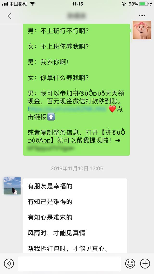 无热点、无假期情况下，如何做到一个月内涨粉3万？  涨粉 第3张