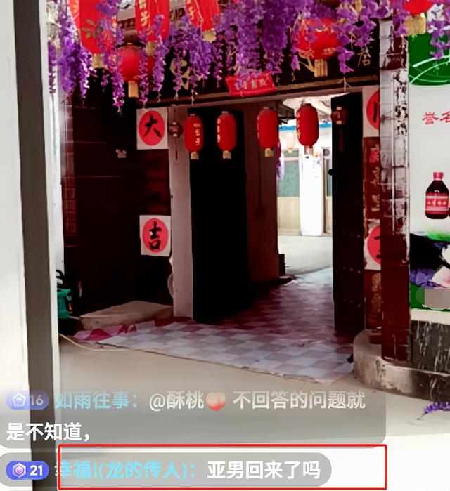 大衣哥经纪人再曝<a href='http://www.mcnjigou.com/?tags=64
' target='_blank'>陈亚男</a>离婚！称小伟不会与她复合，夫妻俩已分居  <a href='http://www.mcnjigou.com/?tags=64
' target='_blank'>陈亚男</a> 第2张