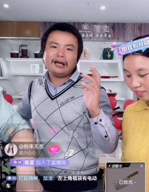 牛爱芳的小春花：表面吃苦背地开路虎，漏洞百出他们还演得下去？  牛爱芳的小春花 第18张