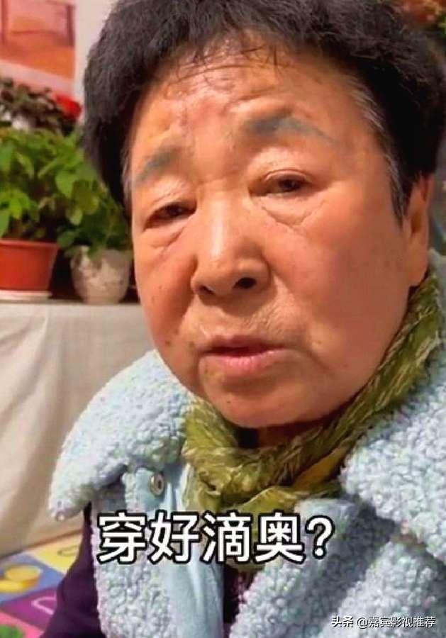 “碎嘴女孩”田姥姥，短时间内吸粉上千万，背后走红的原因不简单  田姥姥 第2张