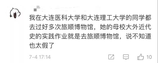 2021年花样作死的10位网红，有人账号被封630年，有人沦为阶下囚  网红 第16张