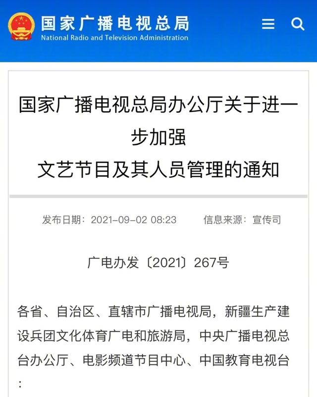 2021年花样作死的10位网红，有人账号被封630年，有人沦为阶下囚  网红 第31张