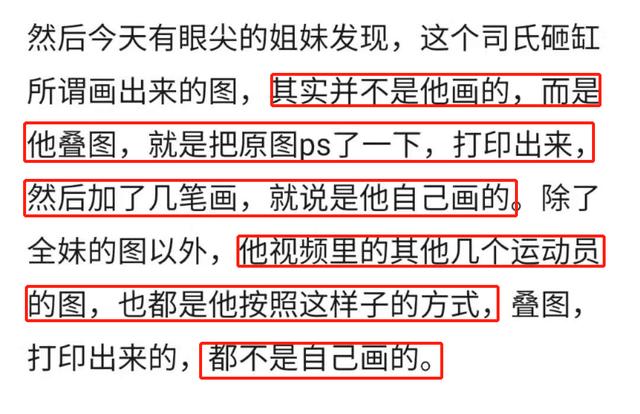 2021年花样作死的10位网红，有人账号被封630年，有人沦为阶下囚  网红 第59张