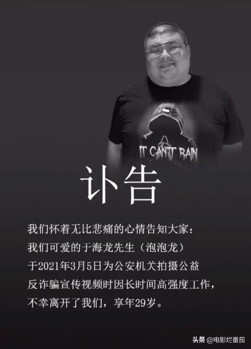 那些为了红不要命的网红：有人出事前脸长黑斑，有人62楼失足坠亡  网红 第28张