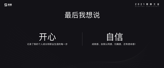 田小野：从实习生到千万粉剧情博主，我做了什么？  田小野 第7张